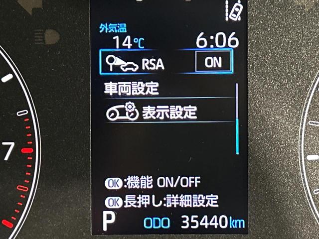 ヤリス X 純正8インチディスプレイ バックカメラ セーフティセンス 禁煙車 クリアランスソナー ETC オートハイビーム 車線逸脱警報 オートライト Bluetooth スマートキー(47枚目)