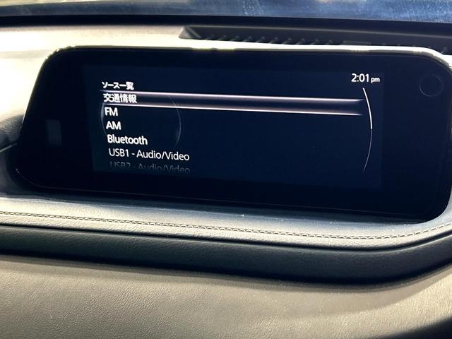 CX-30 20S プロアクティブ ツーリングセレクション SDナビ 全周囲カメラ 衝突被害軽減システム レーダークルーズ 禁煙車 パワーシート ドラレコ コーナーセンサー スマートキー LEDヘッド ETC 純正18インチアルミ 車線逸脱警報 オートライト(33枚目)