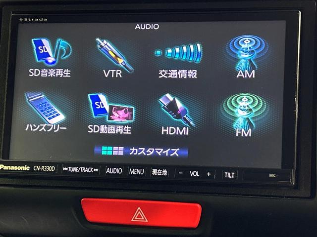 Ｎ－ＢＯＸ Ｇ・Ｌパッケージ　電動スライドドア　ＳＤナビ　バックカメラ　禁煙車　スマートキー　ＥＴＣ　オートエアコン　ＣＤ　ＤＶＤ再生　フルセグ　ロールシェード　電動格納ミラー　ドアバイザー　ベンチシート（31枚目）