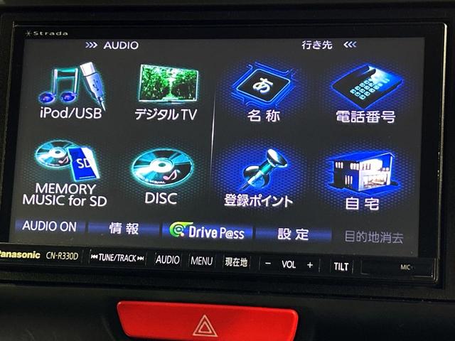 Ｎ－ＢＯＸ Ｇ・Ｌパッケージ　電動スライドドア　ＳＤナビ　バックカメラ　禁煙車　スマートキー　ＥＴＣ　オートエアコン　ＣＤ　ＤＶＤ再生　フルセグ　ロールシェード　電動格納ミラー　ドアバイザー　ベンチシート（32枚目）