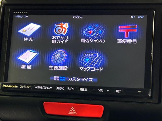 Ｎ－ＢＯＸ Ｇ・Ｌパッケージ　電動スライドドア　ＳＤナビ　バックカメラ　禁煙車　スマートキー　ＥＴＣ　オートエアコン　ＣＤ　ＤＶＤ再生　フルセグ　ロールシェード　電動格納ミラー　ドアバイザー　ベンチシート（33枚目）