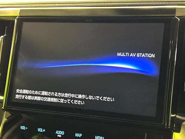 アルファード ２．５Ｓ　後席モニター　両側電動ドア　純正ＳＤナビ　バックカメラ　１００Ｖ電源　衝突被害軽減システム　禁煙車　ドラレコ　コーナーセンサー　スマートキー　ＬＥＤヘッド　ビルトインＥＴＣ　クルコン（4枚目）
