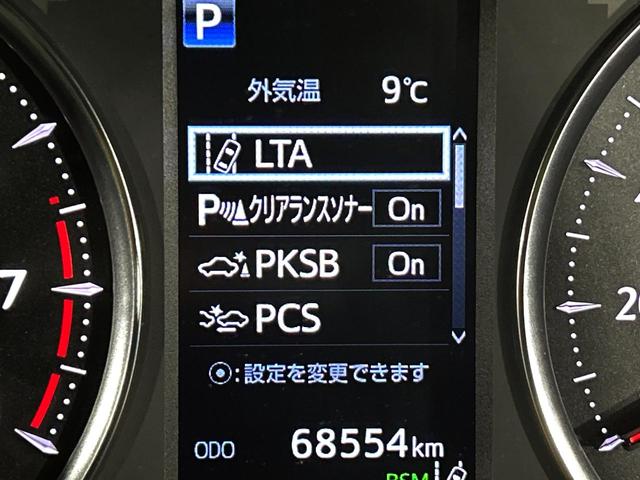 アルファード ２．５Ｓ　後席モニター　両側電動ドア　純正ＳＤナビ　バックカメラ　１００Ｖ電源　衝突被害軽減システム　禁煙車　ドラレコ　コーナーセンサー　スマートキー　ＬＥＤヘッド　ビルトインＥＴＣ　クルコン（54枚目）