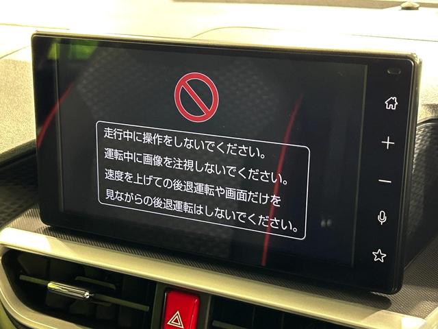 ライズ Ｇ　全周囲カメラ　衝突被害軽減システム　禁煙車　ドラレコ　コーナーセンサー　スマートキー　ＬＥＤヘッド　ビルトインＥＴＣ　純正１８インチアルミ　オートライト　オートエアコン　Ｂｌｕｅｔｏｏｔｈ（31枚目）