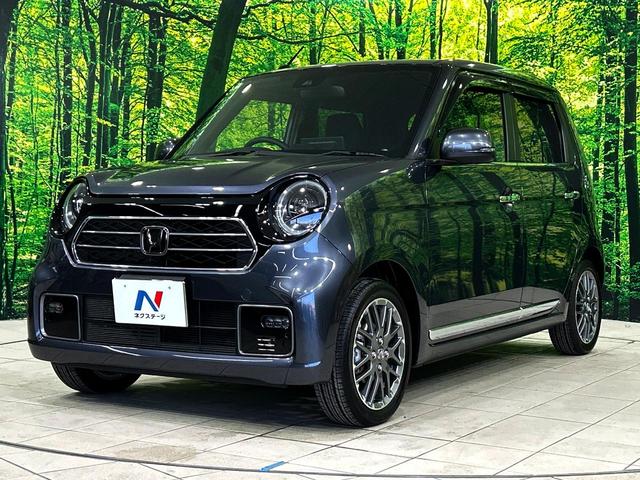 N-ONE プレミアム ツアラー 純正SDナビ バックカメラ 衝突被害軽減システム 禁煙車 ハーフレザーシート コーナーセンサー スマートキー LEDヘッド 純正15インチアルミ 車線逸脱警報 オートライト オートエアコン(24枚目)