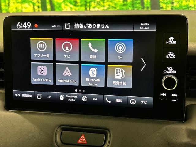 ヴェゼル e:HEV Z 登録済未使用車 全周囲カメラ 衝突被害軽減システム 電動リアゲート ハーフレザーシート 登録済未使用車 全周囲カメラ 衝突被害軽減システム 電動リアゲート ハーフレザーシート コーナーセンサー(61枚目)
