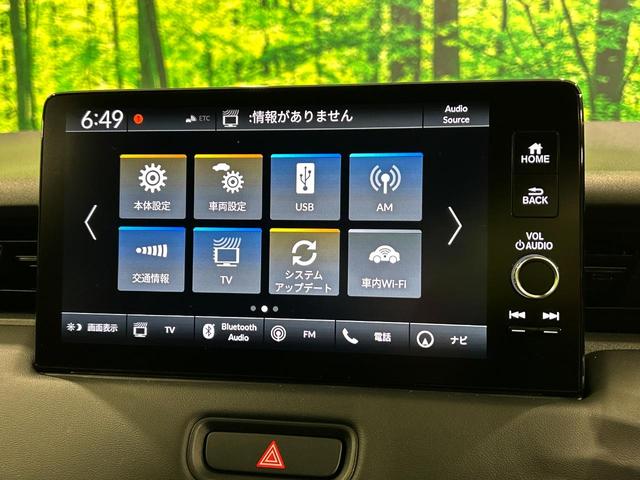 ヴェゼル e:HEV Z 登録済未使用車 全周囲カメラ 衝突被害軽減システム 電動リアゲート ハーフレザーシート 登録済未使用車 全周囲カメラ 衝突被害軽減システム 電動リアゲート ハーフレザーシート コーナーセンサー(62枚目)