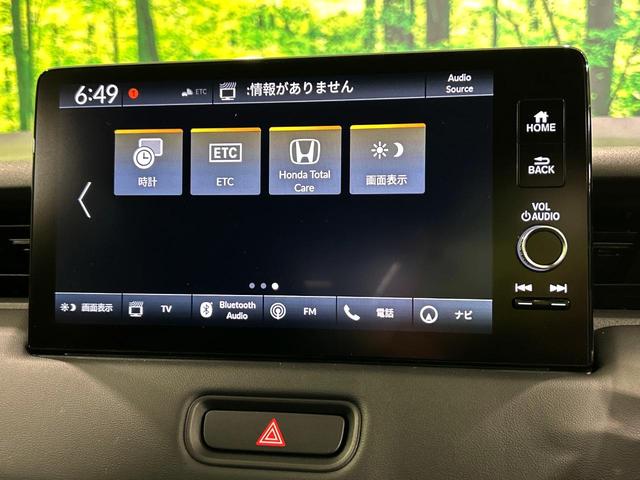 ヴェゼル e:HEV Z 登録済未使用車 全周囲カメラ 衝突被害軽減システム 電動リアゲート ハーフレザーシート 登録済未使用車 全周囲カメラ 衝突被害軽減システム 電動リアゲート ハーフレザーシート コーナーセンサー(63枚目)