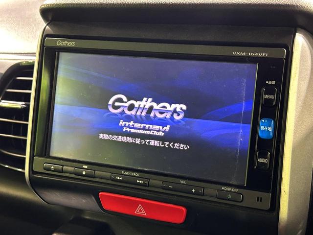 N-BOXカスタム G・Lパッケージ 電動スライドドア 純正SDナビ バックカメラ 禁煙車 スマートキー HIDヘッド ビルトインETC 純正14インチアルミ オートライト オートエアコン CD DVD再生 フルセグ(3枚目)