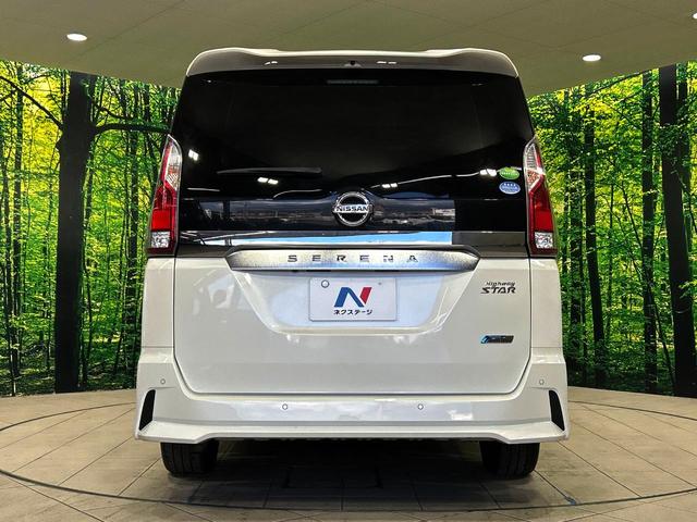 セレナ ハイウェイスター Vセレクション 純正9型ナビ アラウンドビューモニター 両側電動スライドドア 後席モニター エマージェンシーブレーキ 禁煙車 LEDヘッド ETC クルーズコントロール 純正16インチアルミ(16枚目)