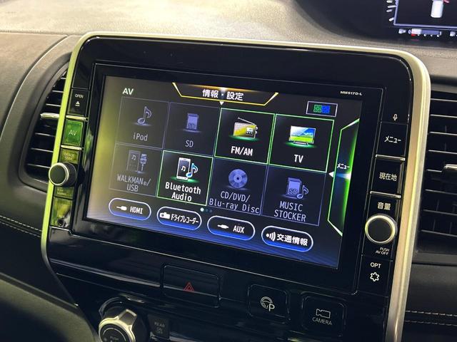 セレナ ハイウェイスター Vセレクション 純正9型ナビ アラウンドビューモニター 両側電動スライドドア 後席モニター エマージェンシーブレーキ 禁煙車 LEDヘッド ETC クルーズコントロール 純正16インチアルミ(68枚目)