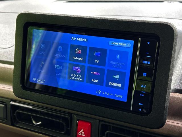 ムーヴキャンバス セオリーＧ　パイオニアナビ　全周囲カメラ　両側電動スライドドア　スマートアシスト　禁煙車　ＬＥＤヘッド　クリアランスソナー　ＥＴＣ　オートハイビーム　オートライト　オートエアコン　Ｂｌｕｅｔｏｏｔｈ　スマートキー（61枚目）
