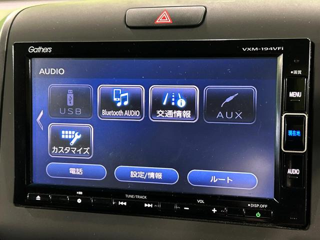 フリード Ｇ・ホンダセンシング　純正ナビ　ホンダセンシング　アダプティブクルーズコントロール　両側電動スライドドア　バックカメラ　禁煙車　ＬＥＤヘッド　ＥＴＣ　オートライト　オートエアコン　Ｂｌｕｅｔｏｏｔｈ　ＣＤ　ＤＶＤ再生（59枚目）