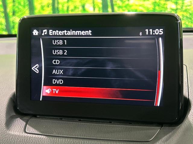 デミオ ＸＤツーリング　マツダコネクトナビ　全周囲カメラ　衝突被害軽減システム　レーダークルーズ　禁煙車　ブラインドスポットモニター　ヘッドアップディスプレイ　シートヒーター　ＬＥＤヘッド　ＥＴＣ　オートハイビーム（60枚目）