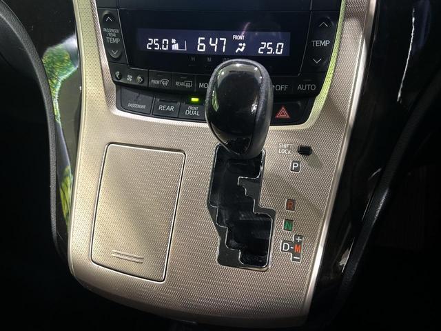 ヴェルファイア ２．４Ｚ　ゴールデンアイズ　アルパインナビ　後席モニター　両側電動スライドドア　バックカメラ　クルーズコントロール　禁煙車　電動リアゲート　ハーフレザーシート　ＨＩＤヘッド　ＥＴＣ　スマートキー（51枚目）
