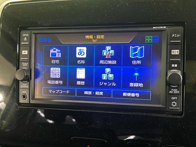 セレナ Ｘ　Ｖセレクション　純正ナビ　アラウンドビューモニター　エマージェンシーブレーキ　両側電動スライドドア　禁煙車　クルーズコントロール　オートエアコン　Ｂｌｕｅｔｏｏｔｈ　ＣＤ　地デジ　スマートキー（65枚目）
