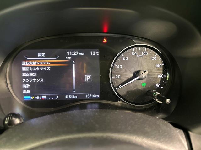 キックス Ｘ　純正ナビ　プロパイロット　アラウンドビューモニター　インテリジェントエマージェンシーブレーキ　インテリジェントルームミラー　ＬＥＤヘッド　ＥＴＣ　純正１７インチアルミ　オートハイビーム（59枚目）