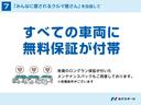 ２．４アエラス　Ｇエディション　両側電動スライドドア　禁煙車　ナビ　バックカメラ　ＨＩＤヘッドライト　クルーズコントロール　ウッドコンビステアリング　スマートキー　オートライト　ステアリングスイッチ　オットマン　純正１７インチアルミ(61枚目)