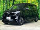 ハイウェイスター　Ｘ　全周囲カメラ　衝突被害軽減システム　禁煙車　ドラレコ　コーナーセンサー　スマートキー　ＬＥＤヘッド　ＥＴＣ２．０　オートハイビーム　オートライト　オートエアコン　純正１４インチアルミ（28枚目）