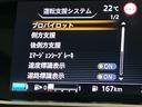 e-パワー ハイウェイスターV 両側電動ドア 純正SDナビ 全周囲カメラ 衝突被害軽減システム レーダークルーズ 禁煙車 コーナーセンサー スマートキー LEDヘッド ETC2.0 車線逸脱警報 オートライト オートエアコン(57枚目)