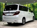 ２４０Ｓ　タイプゴールド　両側電動ドア　純正ＳＤナビ　後席モニター　バックカメラ　禁煙車　電動リアゲート　ハーフレザーシート　ドラレコ　コーナーセンサー　スマートキー　ＨＩＤヘッド　ビルトインＥＴＣ　クルコン　オートライト（18枚目）