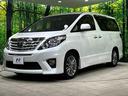 ２４０Ｓ　タイプゴールド　両側電動ドア　純正ＳＤナビ　後席モニター　バックカメラ　禁煙車　電動リアゲート　ハーフレザーシート　ドラレコ　コーナーセンサー　スマートキー　ＨＩＤヘッド　ビルトインＥＴＣ　クルコン　オートライト（55枚目）