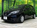 Ｘ　ＤＩＧ－Ｓ　ＫＥＮＷＯＯＤナビ　エマージェンシーブレーキ　スーパーチャージャー　禁煙車　ＬＥＤヘッド　ＥＴＣ　車線逸脱警報　オートライト　オートエアコン　ＣＤ　地デジ　電動格納ミラー　プライバシーガラス（27枚目）