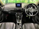 MAZDA2 15Sプロアクティブ スマートエディションII マツダコネクトナビ 全周囲カメラ 衝突被害軽減システム レーダークルーズ ブラインドスポットモニター 禁煙車 ヘッドアップディスプレイ LEDヘッド ETC オートハイビーム オートライト(2枚目)
