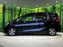 G・ホンダセンシング 純正9インチナビ 両側電動スライドドア ホンダセンシング アダプティブクルーズ バックカメラ シートヒーター 禁煙車 ハーフレザーシート LEDヘッド ETC オートライト スマートキー(26枚目)