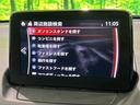 ＸＤツーリング　マツダコネクトナビ　全周囲カメラ　衝突被害軽減システム　レーダークルーズ　禁煙車　ブラインドスポットモニター　ヘッドアップディスプレイ　シートヒーター　ＬＥＤヘッド　ＥＴＣ　オートハイビーム（61枚目）