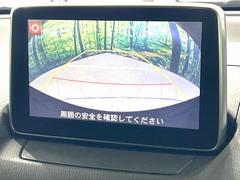 【バックカメラ】駐車時に後方がリアルタイム映像で確認できます。大型商業施設や立体駐車場での駐車時や、夜間のバック時に大活躍！運転スキルに関わらず、今や必須となった装備のひとつです！ 4