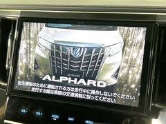 【純正１０型ナビ】人気の純正ナビを装備しております。ナビの使いやすさはもちろん、オーディオ機能も充実！キャンプや旅行はもちろん、通勤や買い物など普段のドライブも楽しくなるはず♪ 4