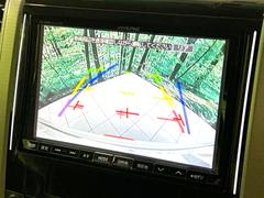 【バックカメラ】駐車時に後方がリアルタイム映像で確認できます。大型商業施設や立体駐車場での駐車時や、夜間のバック時に大活躍！運転スキルに関わらず、今や必須となった装備のひとつです！ 4