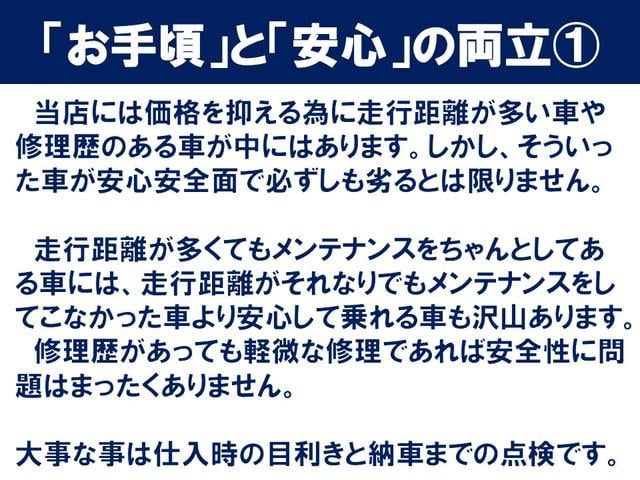 マークＸ ２５０Ｇ　Ｓパッケージ　バックカメラ　ナビ　アルミホイール　クルーズコントロール　スマートキー　電動格納ミラー　ＣＤ　ＥＳＣ　エアコン　パワーステアリング　パワーウィンドウ　ＥＴＣ　パドルシフト　スマートキー（19枚目）