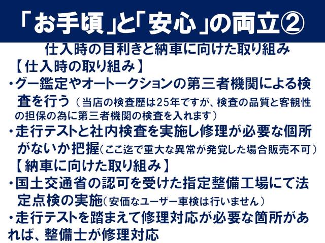 キューブ １５Ｘ　ＴＶ　ナビ　スマートキー　アイドリングストップ　電動格納ミラー　ベンチシート　ＣＶＴ　盗難防止システム　衝突安全ボディ　ＡＢＳ　ＥＳＣ　エアコン　パワーステアリング　シートカバー　整備記録簿（19枚目）