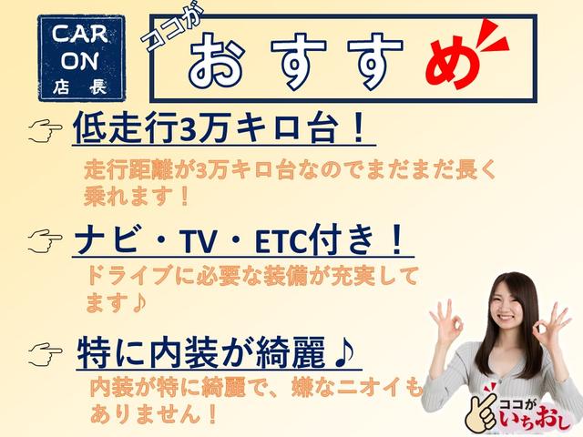 ワゴンＲ ＦＡ　ＥＴＣ　ＴＶ　ナビ　キーレスエントリー　電動格納ミラー　ベンチシート　ＣＶＴ　盗難防止システム　ＡＢＳ　ＥＳＣ　ＣＤ　衝突安全ボディ　エアコン（2枚目）