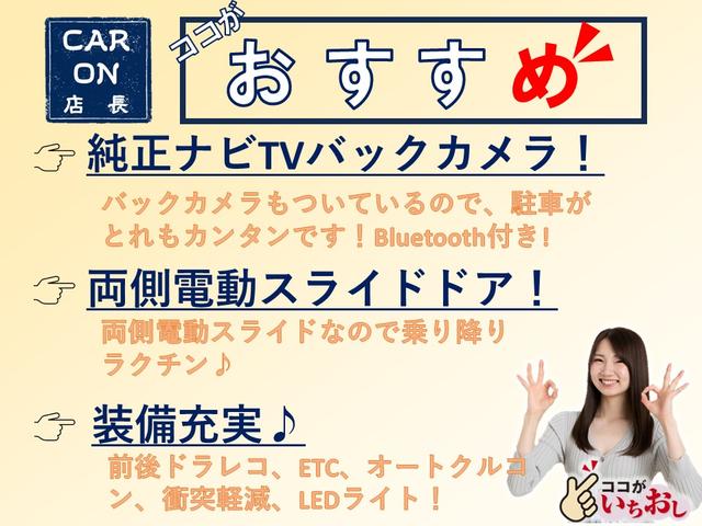 フリード＋ハイブリッド ハイブリッドＧ・ホンダセンシング　検２年　ハイブリッド　５人乗り　前後ドラレコ　ＥＴＣ　バックカメラ　ナビＴＶ　両側電動スライドドア　オートクルコン　レーンアシスト　衝突被害軽減　オートライト　ＬＥＤヘッド　修復歴無　第三者機関検査済（3枚目）