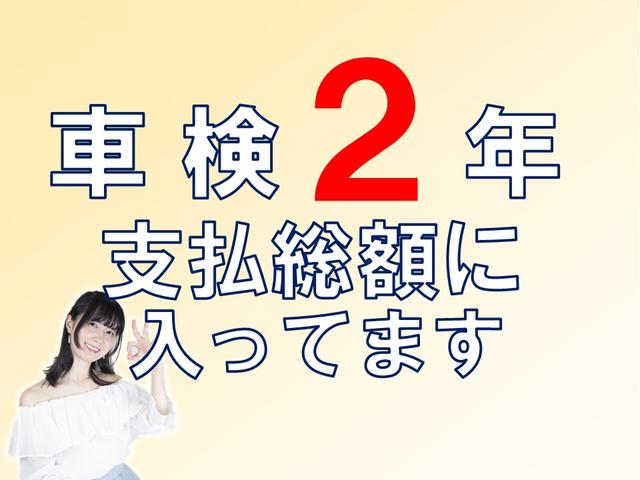 シエンタ ハイブリッド　ファンベースＧ　検２年　ハイブリット　５人乗り　両側電動スライド　全周囲カメラ　ドラレコ　ＥＴＣ　ナビＴＶ　クリアランスソナー　オートクルコン　レーンアシスト　衝突被害軽減システム　修復歴無　第三者機関検査済（2枚目）