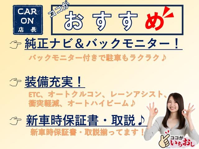 アクア X 検2年 ETC バックカメラ ナビ オートクルーズコントロール レーンアシスト 衝突被害軽減システム オートマチックハイビーム オートライト LEDヘッドランプ  修復歴無 第三者機関検査済(3枚目)