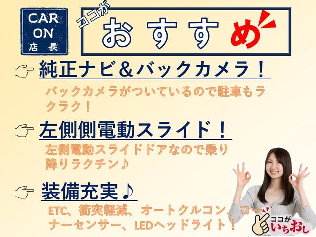 N-BOX G・Lホンダセンシング 車検R9/6 左側電動スライドドア ETC バックカメラ ナビ クリアランスソナー オートクルコン レーンアシスト 衝突被害軽減システム LEDヘッドランプ スマートキー 修復歴無 第三者機関検査済(2枚目)