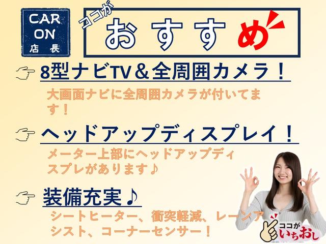 ワゴンR ハイブリッドFX 検2年 8型ナビTV 全周囲カメラ バックカメラ ヘッドアップディスプレイ シートヒーター TV クリアランスソナー レーンアシスト 衝突被害軽減システム スマートキー 修復歴無 第三者機関検査済(3枚目)