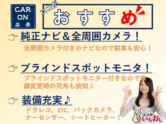 アクア Ｘ　検２年　純正ナビ　全周囲カメラ　ドラレコ　　ＥＴＣ　全周囲カメラ　ナビ　クリアランスソナー　クルコン　ブラインドスポットモニタ　レーンアシスト　衝突被害軽減　修復歴無　第三者機関検査済（3枚目）