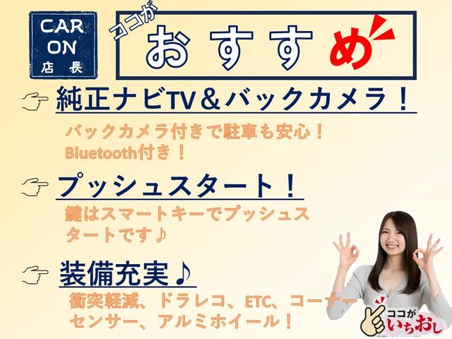 アクア S スマートエントリーナビレディパッケージ 純正ナビTV バックカメラ ドラレコ ETC クリアランスソナー レーンアシスト 衝突被害軽減システム アルミホイール オートマチックハイビーム スマートキー 修復歴無 第三者機関検査済(2枚目)