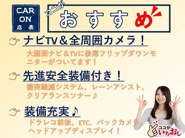 スペーシア ハイブリッドG ナビTV 全周囲カメラ バックカメラ 前後ドラレコ ヘッドアップディスプレイ ETC クリアランスソナー レーンアシスト 衝突被害軽減システム オートライト 電動格納ミラー 修復歴無 第三者機関検査済(2枚目)