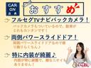 価格に惹かれて来店したら「コーティング代に納車準備代が勝手に見積もりに加算されていた（泣）」なんてことは有りません！当店は、安心の総額表示店です。