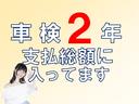 車検２年総額表示の中に含まれております。お得です。