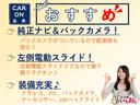 この車のおすすめポイントです