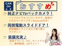 フリード＋ハイブリッド ハイブリッドＧ・ホンダセンシング　検２年　ハイブリッド　５人乗り　前後ドラレコ　ＥＴＣ　バックカメラ　ナビＴＶ　両側電動スライドドア　オートクルコン　レーンアシスト　衝突被害軽減　オートライト　ＬＥＤヘッド　修復歴無　第三者機関検査済（3枚目）