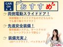 この車のおすすめポイントです