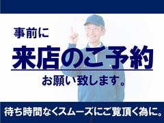 ご来店前は事前に来店予約をお願いします 7